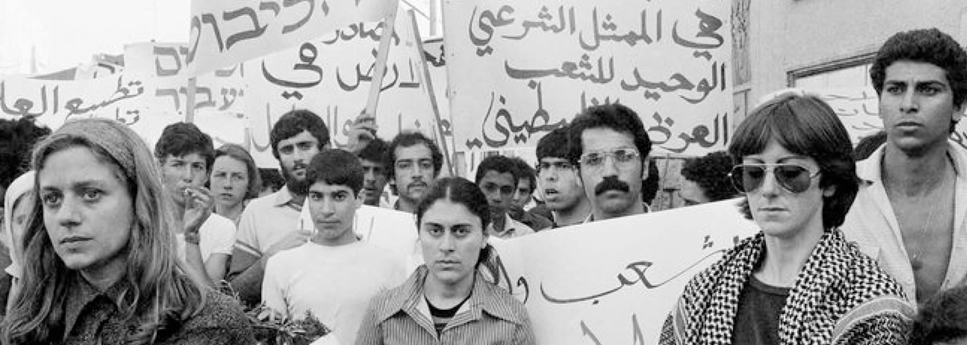 Israel Riots, 1980