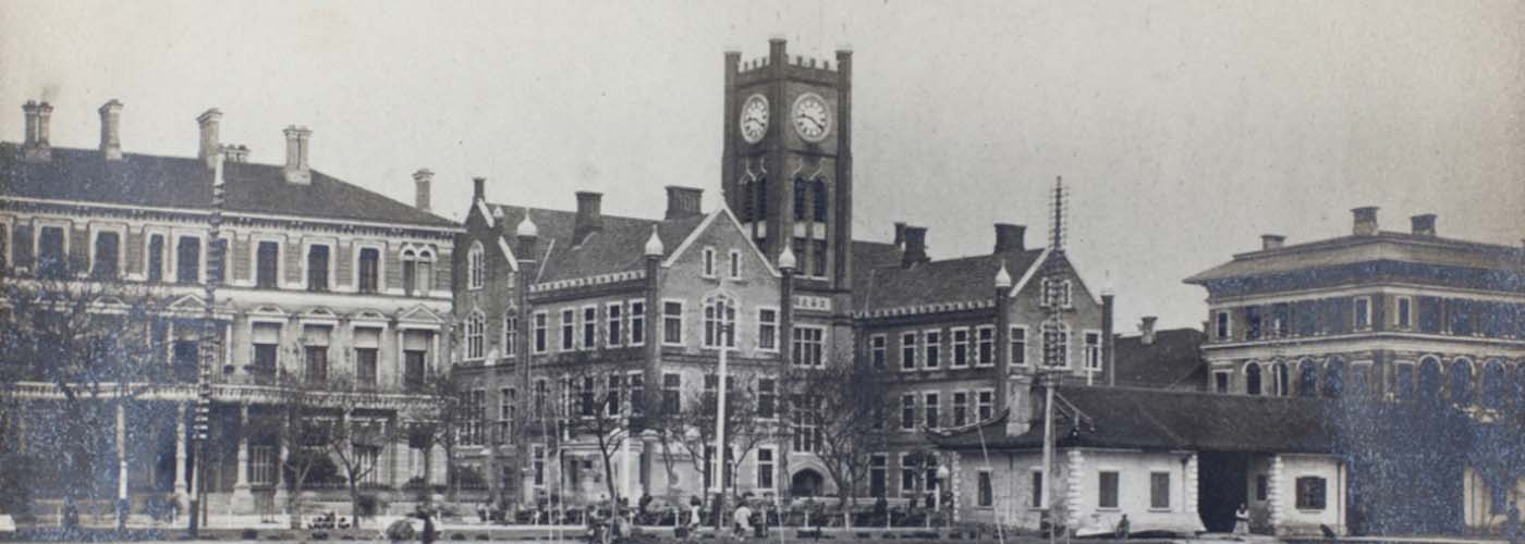 The Chinese maritime customs house, Bund, Shanghai